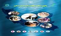  هفته ملی بانوان ایرانی گرامی باد