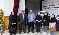 بزرگداشت روز ماما