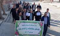 سلامتی را قدم بزن به مناسبت هفته سلامت مردان