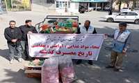 جمع آوری 1400 کیلوگرم مواد غذایی تاریخ مصرف گذشته و غیر مجاز از سطح شهرستان اشنویه