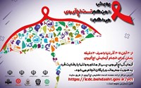 پایان ایدز با پوشش همگانی ، خدمات پیشگیری ، تشخیص و مراقبت درمان