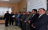 تجلیل از فرزندان شاهد شاغل در شبکه بهداشت و درمان اشنویه