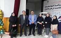بزرگداشت روز ماما