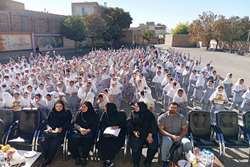پویش   سلامتی   را   قدم   بزن 