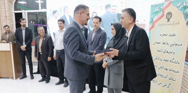 گرامیداشت روز روابط عمومی