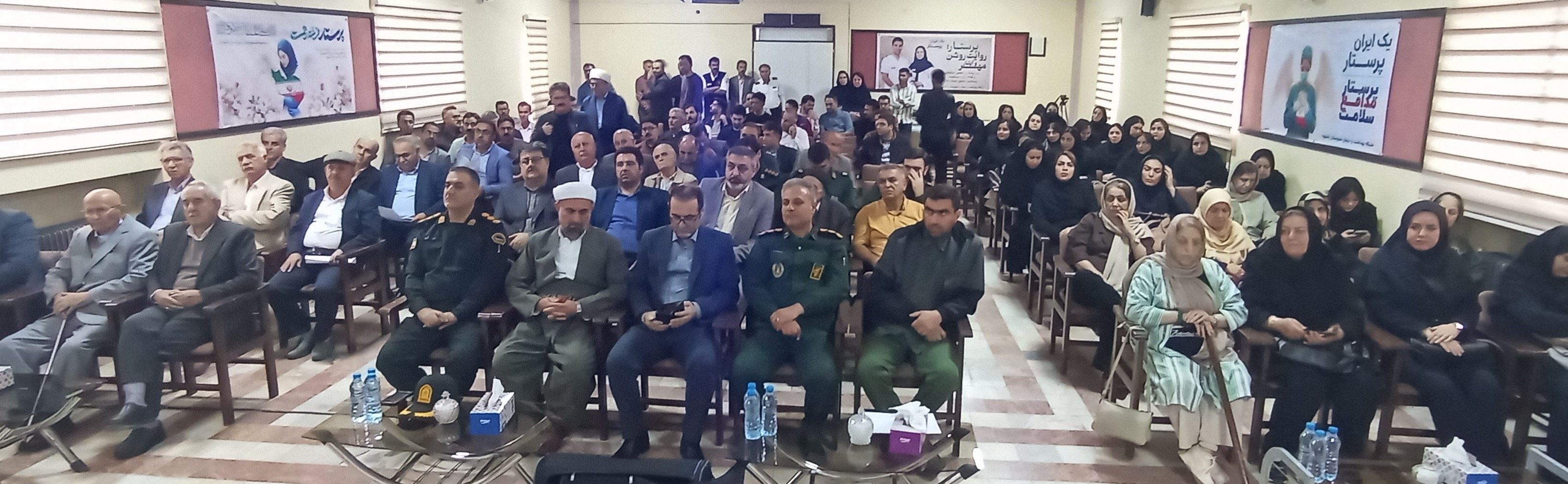 آیین گرایداشت روز پرستار